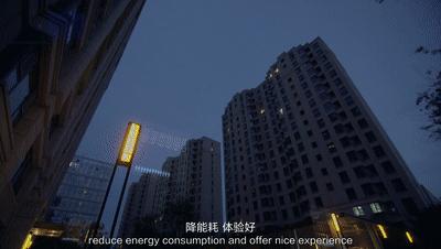 海爾產(chǎn)城創(chuàng) 以產(chǎn)品力驅(qū)動(dòng)未來(lái)，榮膺2020中國(guó)房地產(chǎn)行業(yè)優(yōu)秀企業(yè)