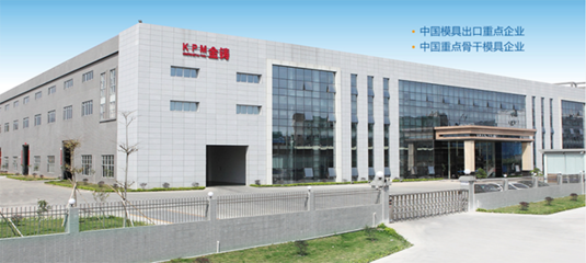 金鑄金屬攜手華天軟件SINOVATION，以數(shù)字化設(shè)計(jì)創(chuàng)新驅(qū)動(dòng)五金智造新未來(lái)